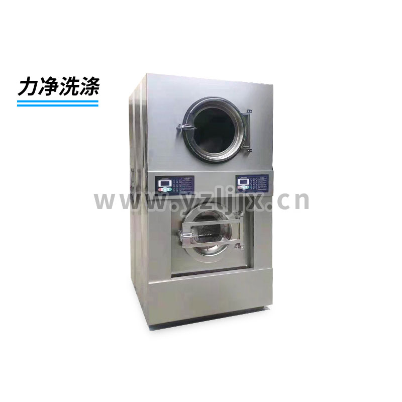 全自动洗烘一体机